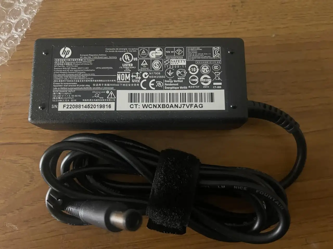 AC Adapter HP 693711-001
